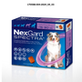 NEXGARD SPECTRAⓇ 75 mg / 15 mg comprimés à croquer pour chiens > 15 – 30 kg