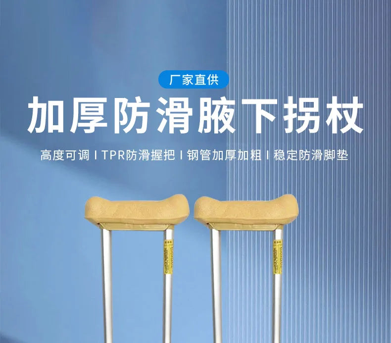 ‌ Béquilles sous les bras en alliage d'aluminium avec Absorption des chocs, double cannes antidérapantes, tube en acier épais réglable pour une mobilité Stable ‌