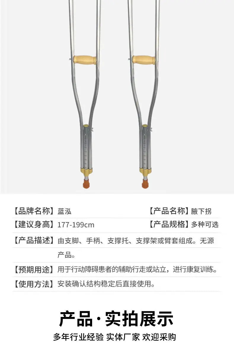 ‌ Béquilles sous les bras en alliage d'aluminium avec Absorption des chocs, double cannes antidérapantes, tube en acier épais réglable pour une mobilité Stable ‌